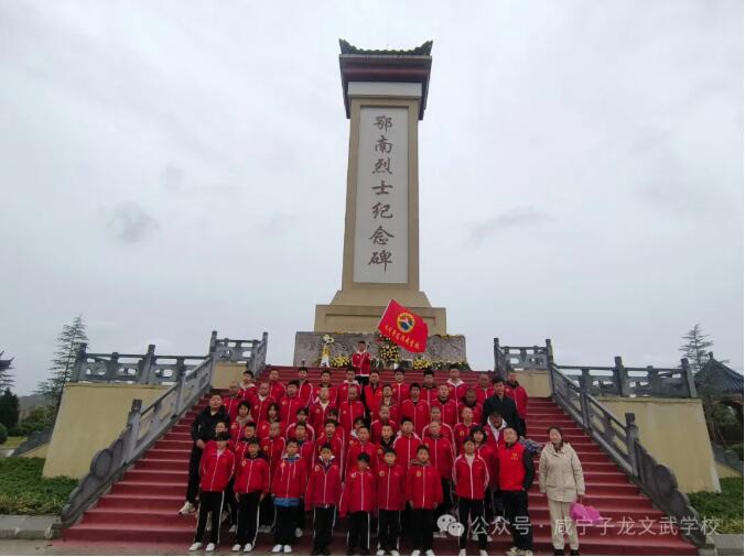 子龍師生冒雨緬懷英烈，傳承紅色基因，賡續(xù)紅色血脈